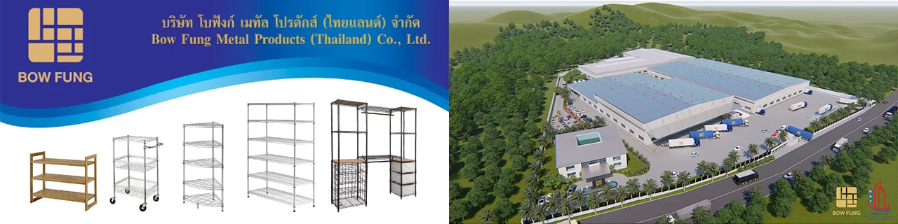 宝峰金属 · 泰国工厂